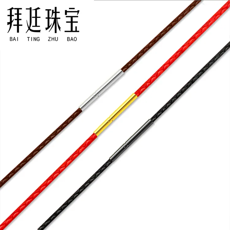 非金属皮质项链 1.0mm极细项链绳可串小孔转运珠吊坠简约黑色百搭