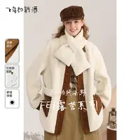 【收官专享】飞鸟和新酒冬季百搭毛绒短宽松小个子厚外套FD37007025