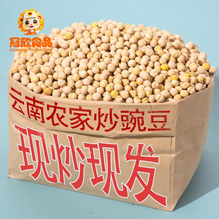 冠欣一斤装  原味干炒豌豆酥脆香脆即食零食小吃休闲食品解馋网红