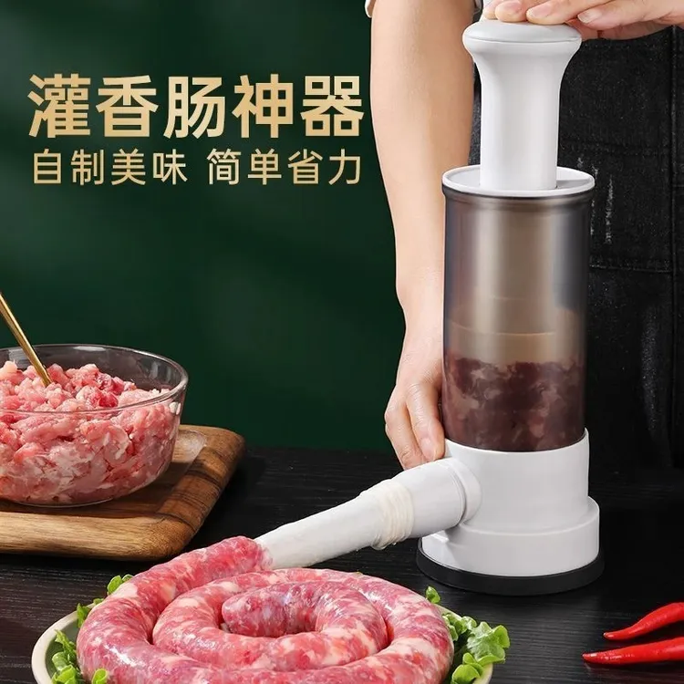 手动灌香肠工具家用肠衣香肠腊肠特大号厨房用品灌肠肉肠烹饪神器