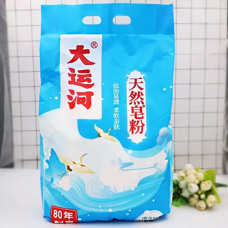 国货天然皂粉洗衣粉家用低泡易漂去污渍持久留香柔软亲肤深层洁净