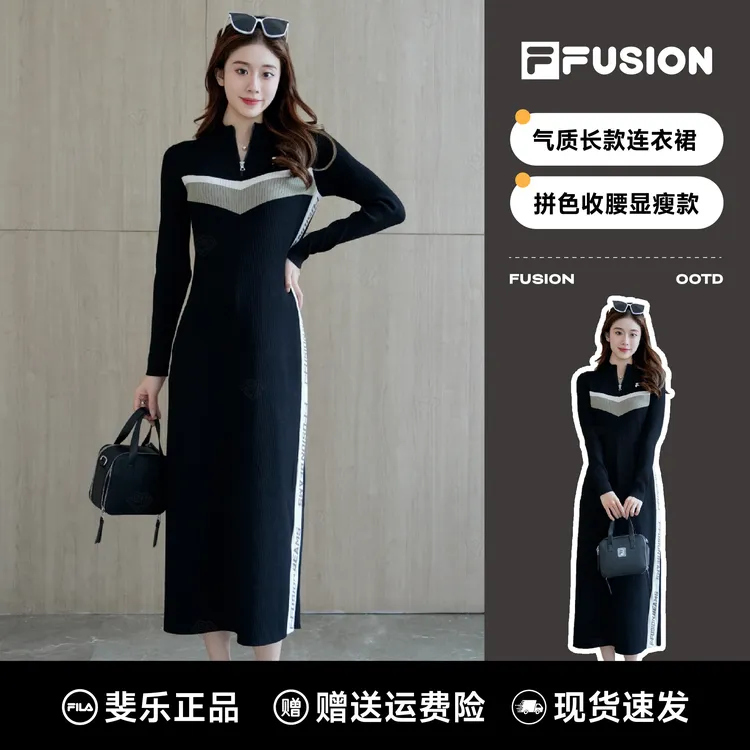 【双11特惠】FILA斐乐正品女款秋季修身弹力显瘦连衣裙T11W446301