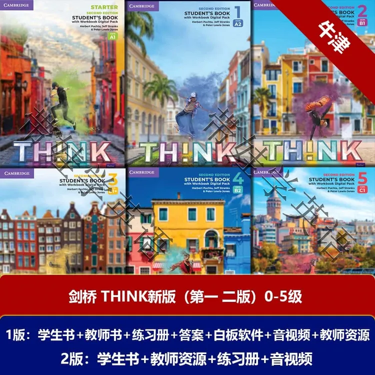 剑桥THINK 第1版 0-5级全套电子版学生书+教师书+白板软件+练习册
