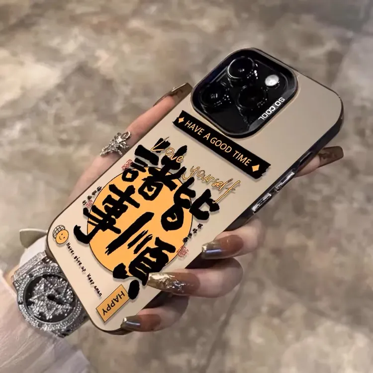 彩银诸事顺适用苹果16ProMax手机壳15Pro苹果iPhone17男14防摔13P