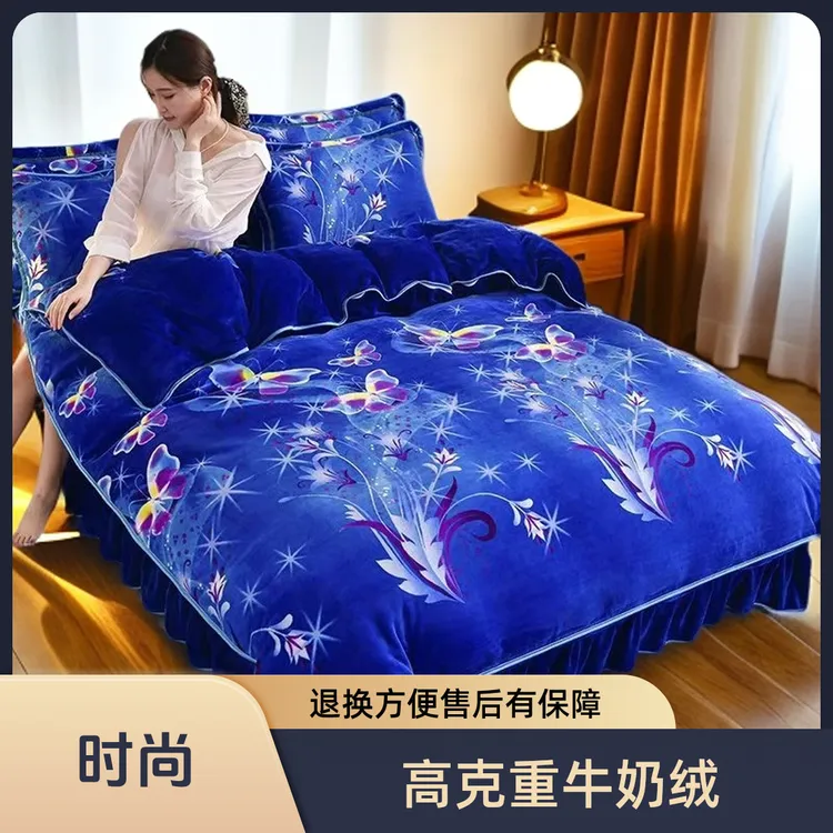 时尚牛奶绒被套单件冬季加厚学生被罩宿舍单人双面绒不掉毛