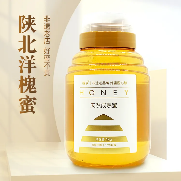 秦岭洋槐蜜1000g天然成熟蜜花香清甜纯正蜂蜜原蜜