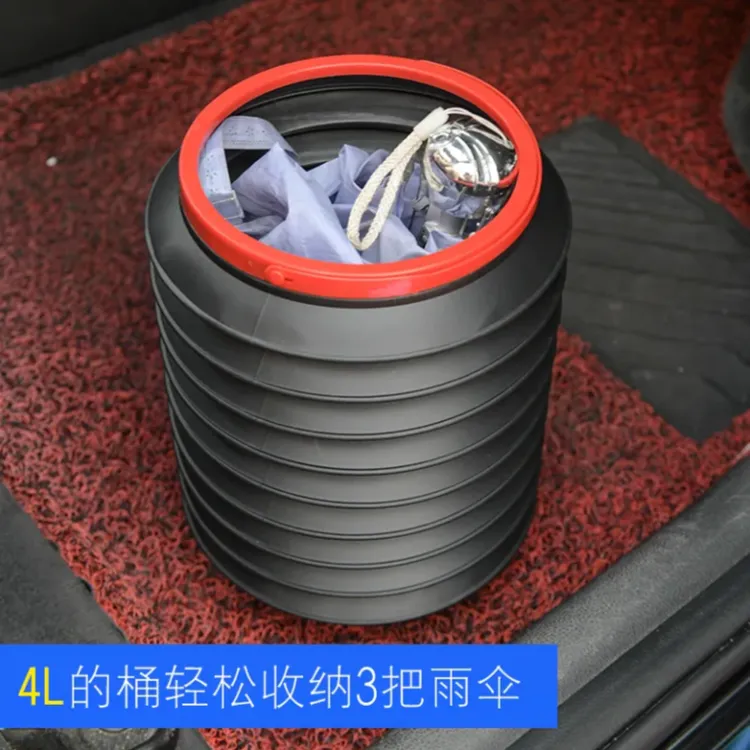 车载垃圾桶可折叠车挂式车内拉圾桶汽车前排车用雨伞收纳