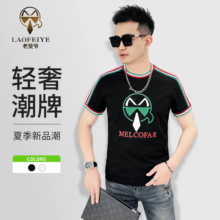 【老斐爷欧品】2025欧货圆领时尚短袖男士笑脸图案凉感修身高弹T恤