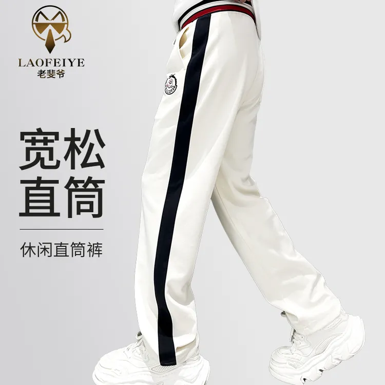 【老斐爷欧品】25欧货两色拼接男士休闲直筒裤户外潮流穿搭