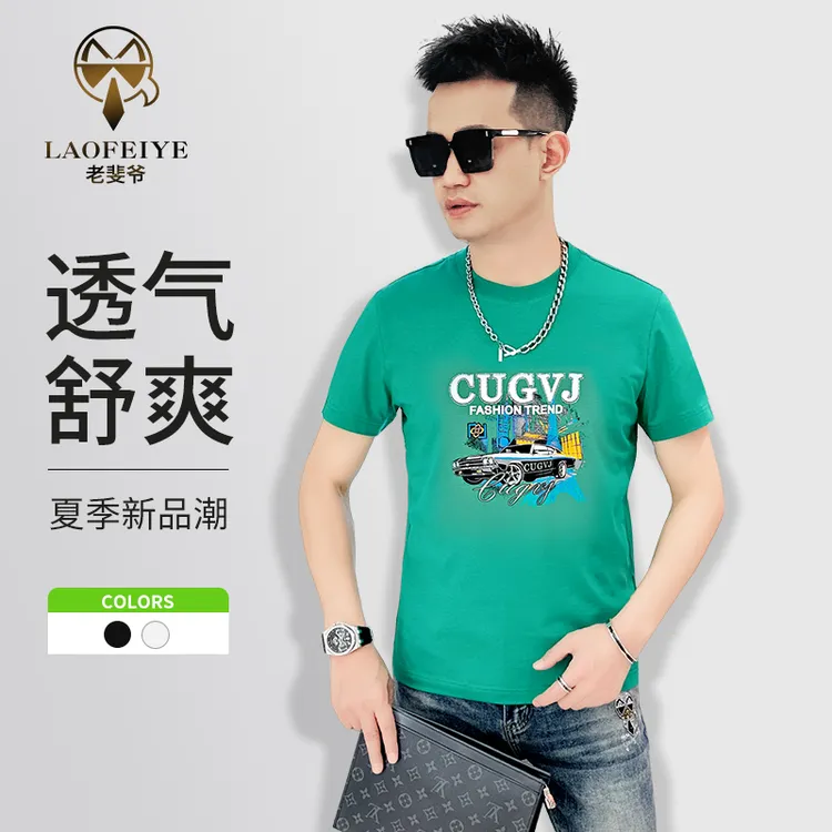 【老斐爷欧品】2025夏潮男士休闲百搭t恤时尚图案拼色圆领短袖
