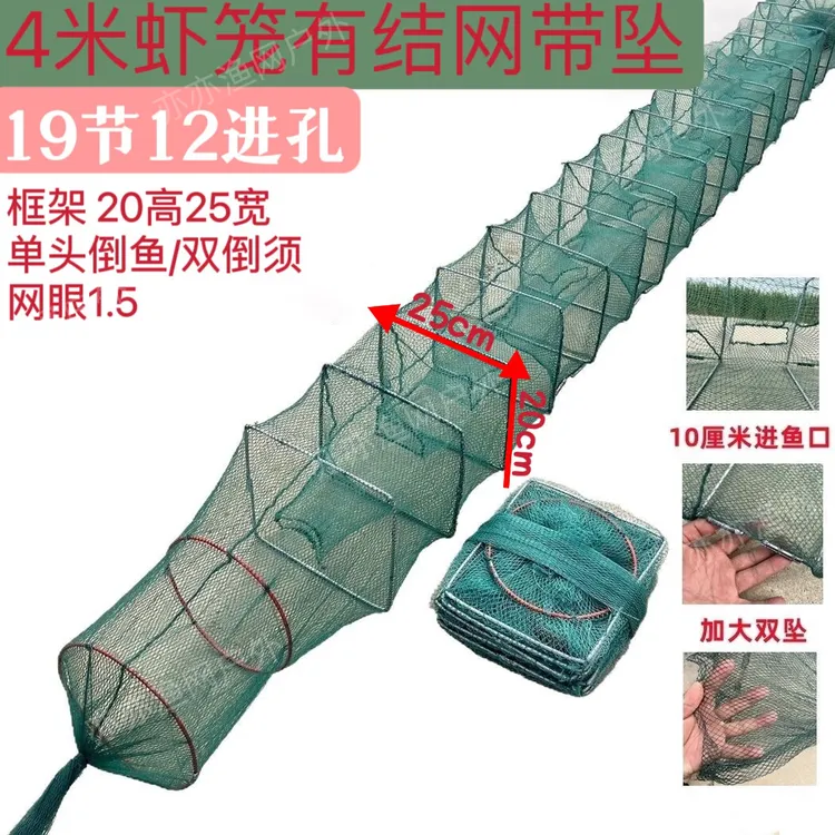 折叠手抛钓河蟹虾笼鱼笼网倒须户外渔网撒放器拉虾器鱼尾坠地笼