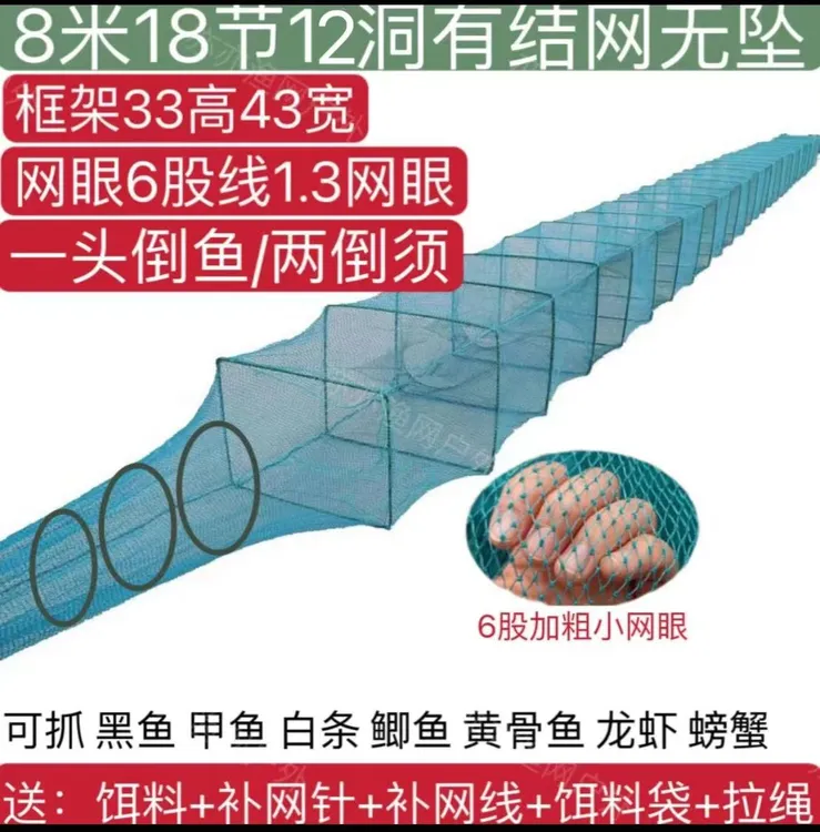 虾笼渔网河虾笼甲鱼螃蟹有结防逃网捕鱼网笼粘鱼手工抛网甲鱼网笼