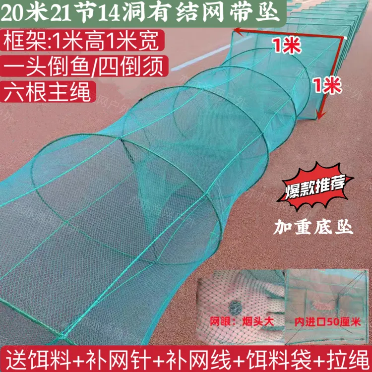 黄鳝泥鳅渔网大号折叠钓鱼渔具捕虾地笼虾笼捕鱼网笼手抛网鲫鱼网