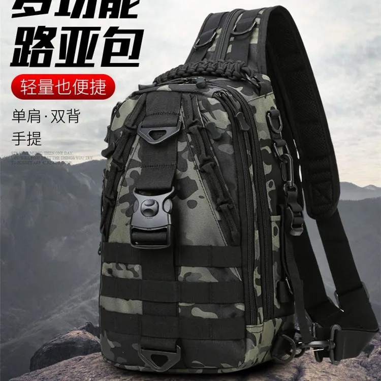 【酷行者】路亚包双肩户外迷彩战术背包男胸包大斜背军迷登山单肩