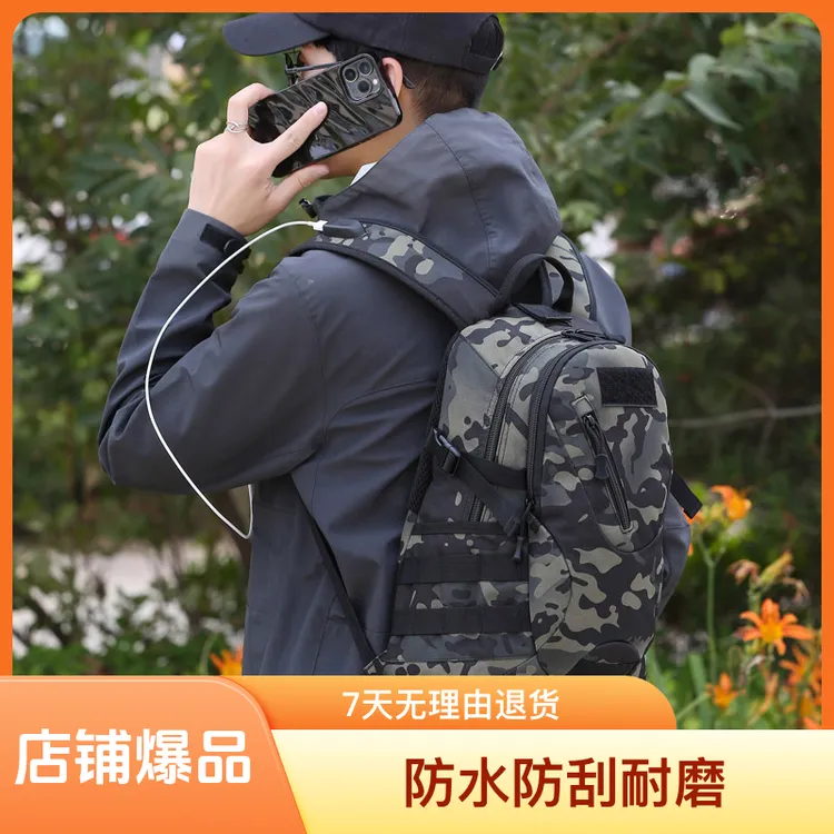 新款户外背包25L日用登山包骑行背包战术背包学生书包休闲双肩包