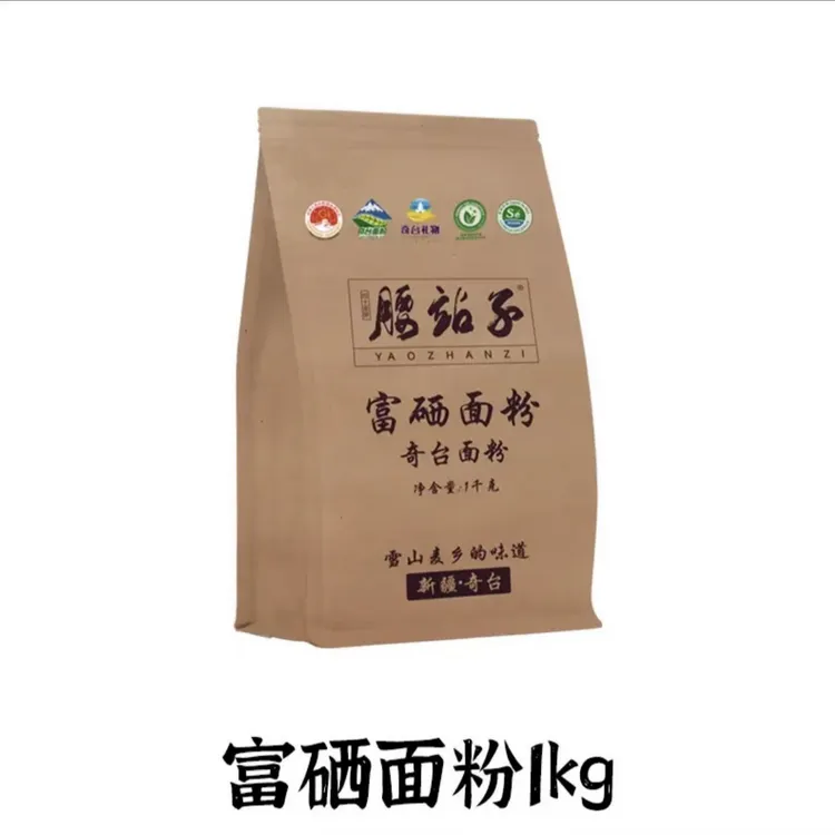 新疆奇台腰站子富硒面粉中强筋面粉