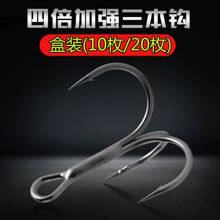 高碳钢材质四倍加强三本钩有倒刺路亚亮片假饵钩挂钩锚鱼耐用快速