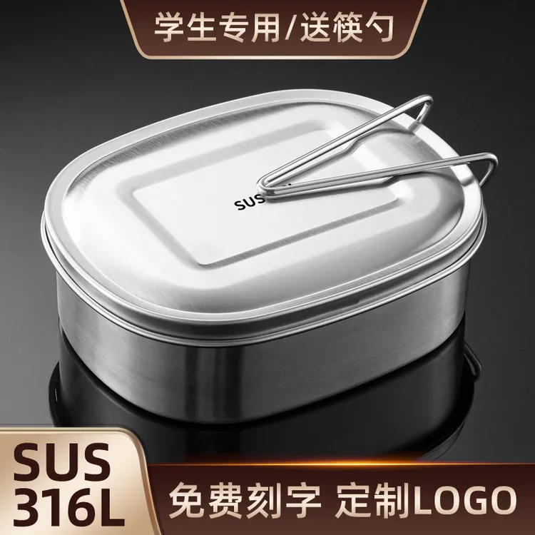 316不锈钢饭盒304食品级饭缸老式铁饭盒上班族蒸饭盒学生专用餐盒