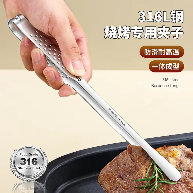 专业烤肉夹子不锈钢韩式烧烤夹厨房油炸专用食物夹加长防烫牛排夹