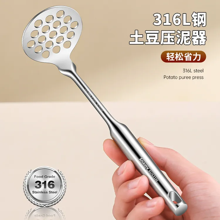 压泥器316不锈钢土豆泥按压器婴儿宝宝辅食工具家用牛油果捣碎器