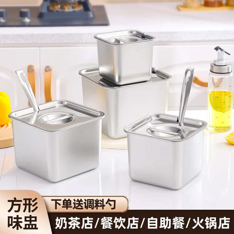 304不锈钢调料罐商用味盅辣椒油专用罐加深油罐带盖多功能调料罐