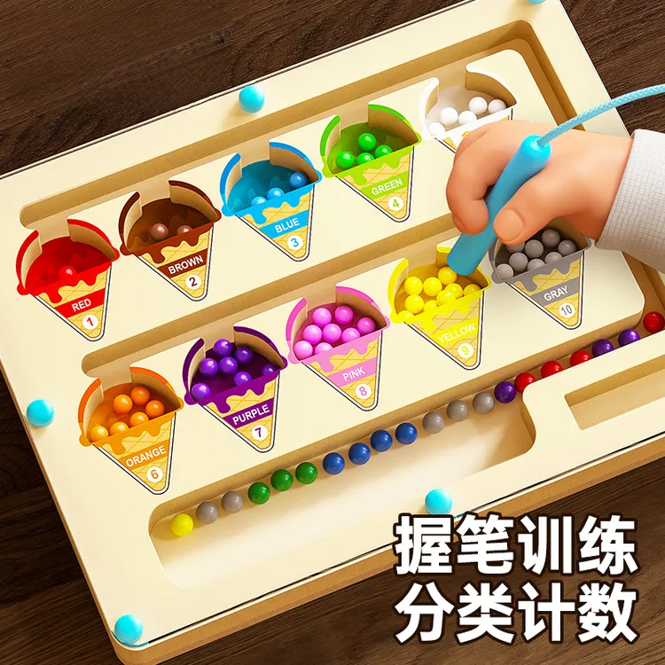 专注力训练玩具磁力迷宫走珠宝宝早教2一4练注意力3到6岁儿童益智
