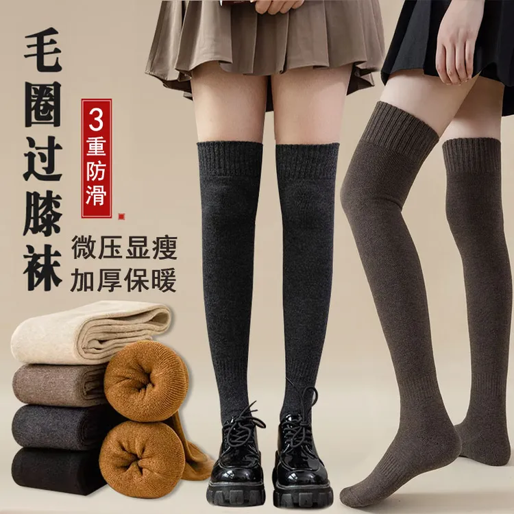 加厚毛圈过膝袜子女秋冬季高筒袜保暖护腿袜纯色防滑长筒袜显瘦MM