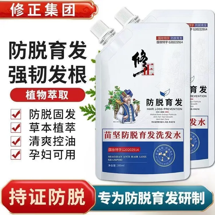 修正苗坚育发蓬松控油防脱洗发水去屑止痒丰盈侧柏中草药洗发水露
