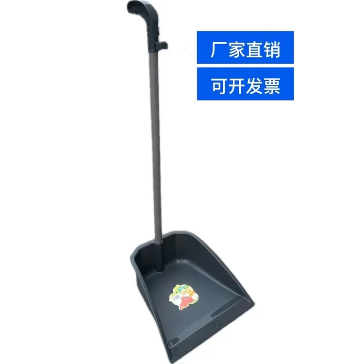 物业酒店耐用加厚加大加宽塑料簸箕灰色带卡扣垃圾铲塑料铲搓子