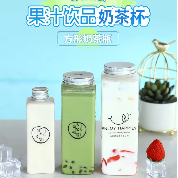 「摆摊火热款」网红加厚方形橙外带汁透明杯奶茶杯子一次性带盖家用