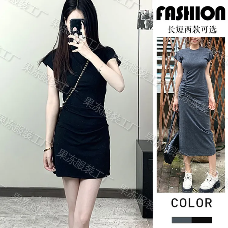 法式收腰长裙女夏季抽褶连衣裙遮肉小黑裙2025气质裙子修身包臀裙