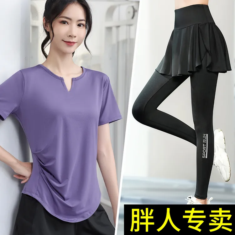 两件套大码瑜伽裤女高腰假两件跑步运动紧身裤运动衣健身遮挡裙裤