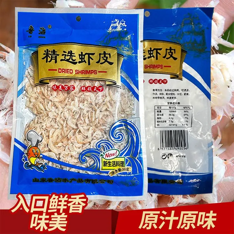 淡干虾皮即食新鲜虾皮50克加工海鲜小虾米干货小袋装营养严选