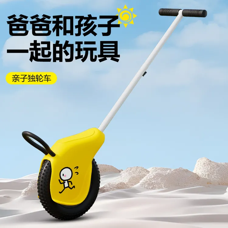 亲子独轮车遛娃车轻便车滑行车手推车玩具车儿童车便携户外