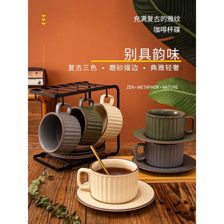 灿鑫复古咖啡杯碟欧式居家精致拿铁陶瓷杯子带勺日式茶杯高档套装