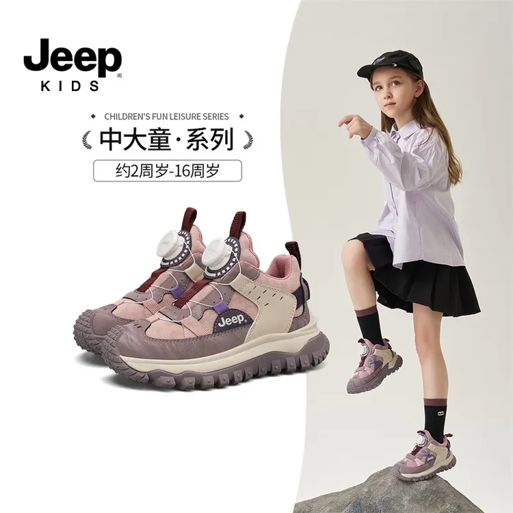 Jeep童鞋男童鞋2025秋季新款儿童运动鞋户外休闲防滑中大童轻跑鞋