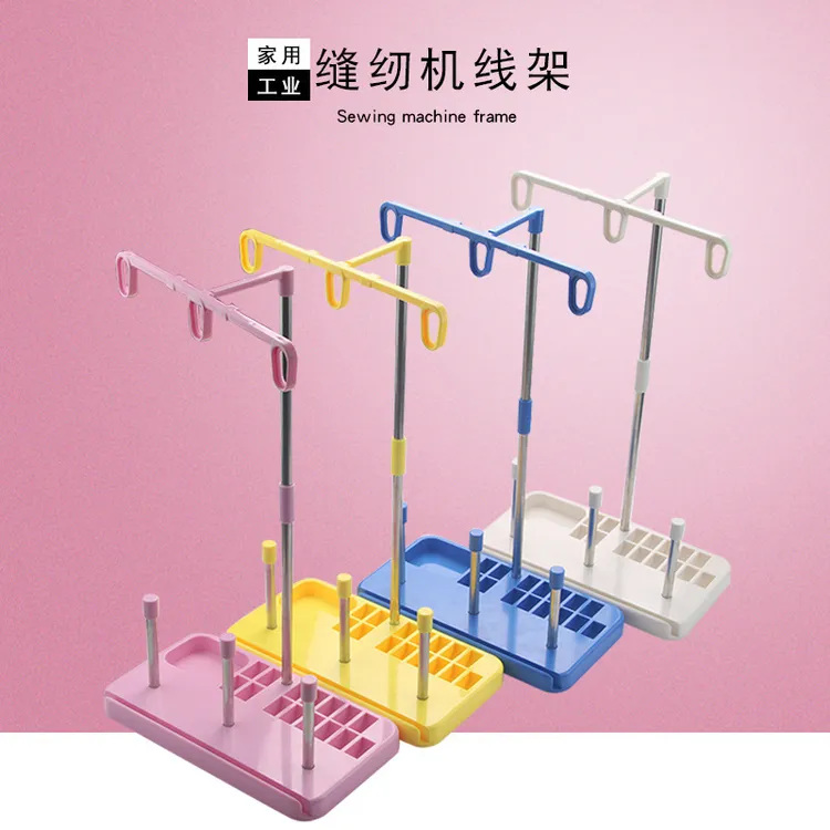 缝纫机线架老式锁边机家用多功能缝纫机三线架衣车挂线架大线轴架