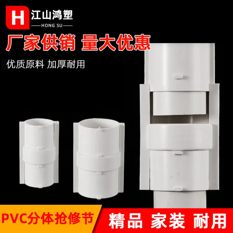 pvc国标排水管抢修直接多型号接头 修补配件快速补漏管道塑料接头
