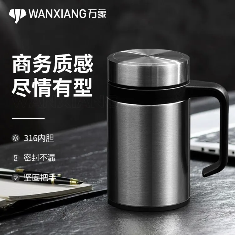 万象商务保温杯车载商务杯316不锈钢茶杯高档男士大容量泡茶水杯