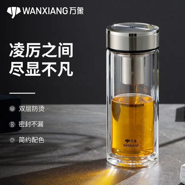 万象玻璃杯商务男士水杯泡茶杯车载大容量水杯透明茶水分离茶杯