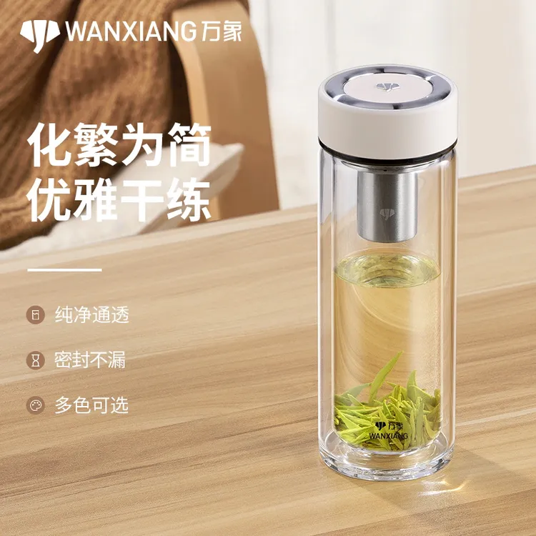 万象高档女士玻璃杯大容量便携水杯单双层水杯车载纯净泡茶水杯子