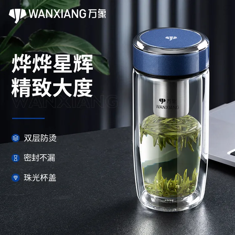 万象玻璃杯双层男士专用水杯商务办公杯家用高档大容量便携泡茶杯