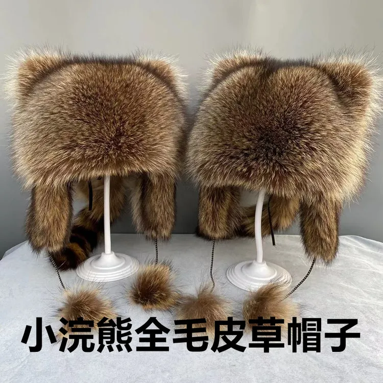 网红小浣熊护耳帽情侣美洲貉保暖洋气可调节帽子百搭毛球可爱帽子