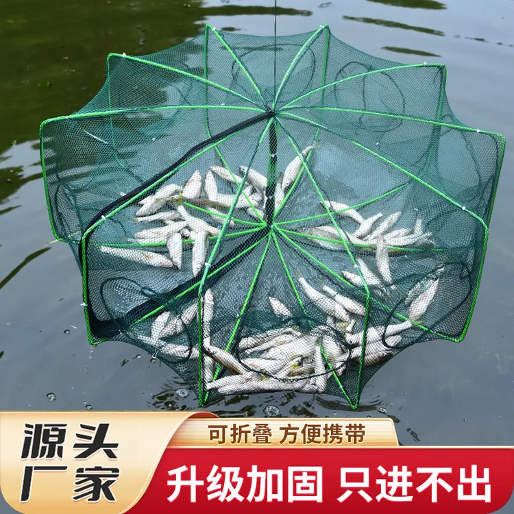 厂家直销多规格折叠虾笼扇形笼渔鱼网捕鱼笼抓黄鳝笼捕虾网手抛网
