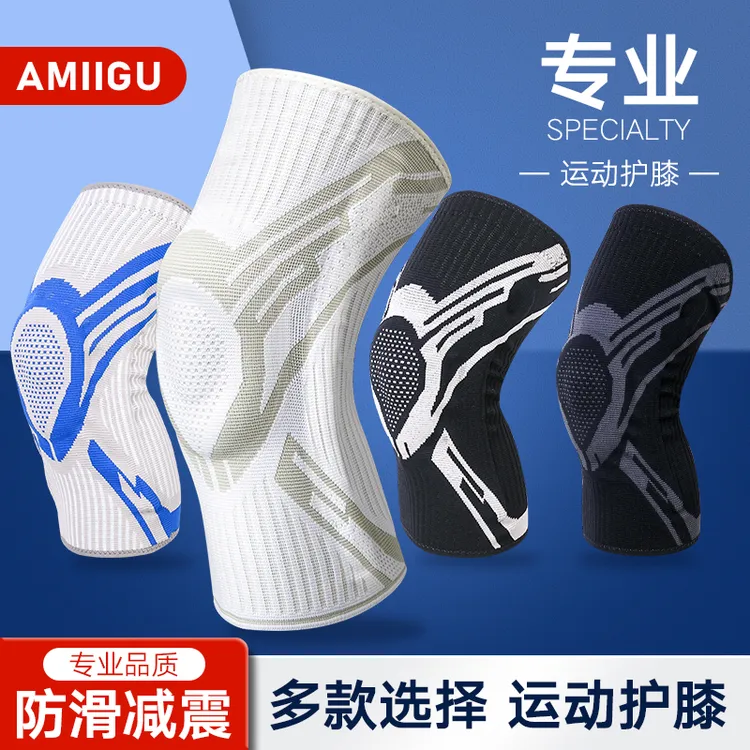 【运动护膝护具升级款】护膝户外稳定髌骨设计健身护膝减震护膝篮球