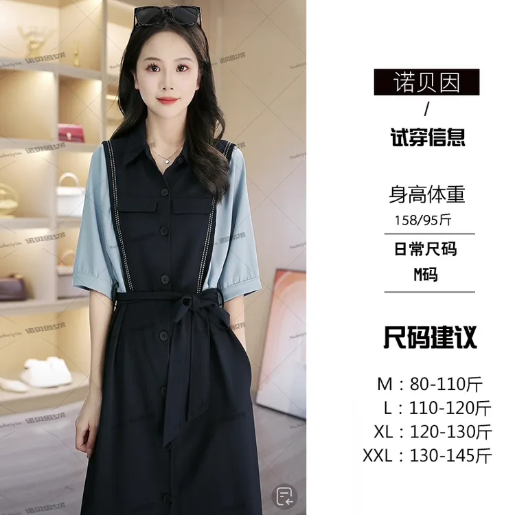 nuobeiyin/诺贝因夏上档次女装休闲海边度假连衣裙  TSS006310587