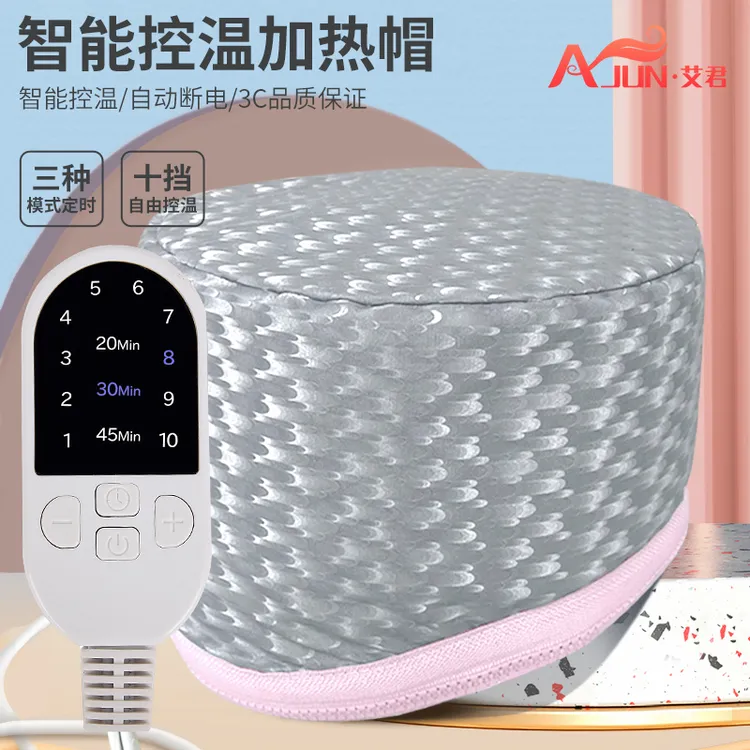 AJUN/艾君加热帽发膜蒸发帽家用焗油头发护理蒸汽帽焗油电热帽