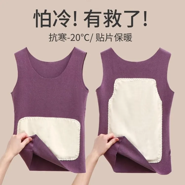 德绒保暖背心女护肚护腰暖宫秋冬大码无痕加绒加厚发热吊带打底衫