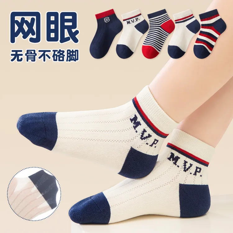 儿童夏季春夏新品短袜透气网眼船袜无骨袜夏棉袜儿童袜子春夏薄款