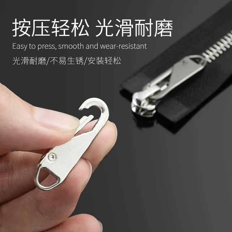 可拆卸式羽绒服拉头拉链头百搭配件修复替换拉锁头拉链坠配饰通用